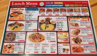 今日のカレー(No.420) ~ベンガル・ビストロ・スナリ~(大塚)