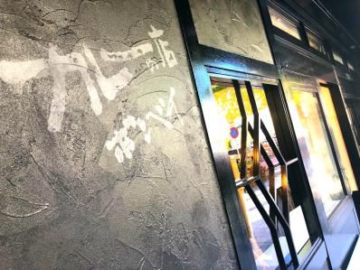 柏の超名店カレー、神田に参上! 「カレーの店 ボンベイ神田店」(小川町/淡路町)