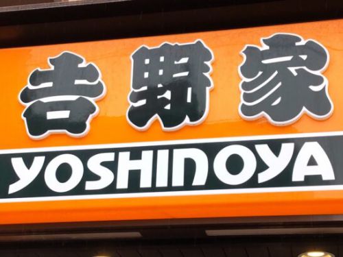 吉野家カリガリ肉だく牛カレーを食べた感想/レビュー!神田カレーグランプリ優勝店監修メニューの料金やカロリー等の栄養成分は?