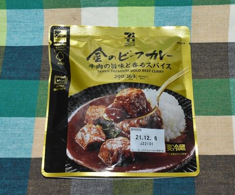 セブンイレブン 金のビーフカレー