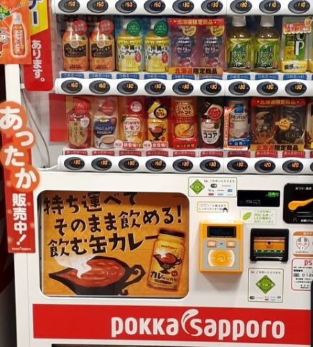 飲む缶CURRY カレーな気分