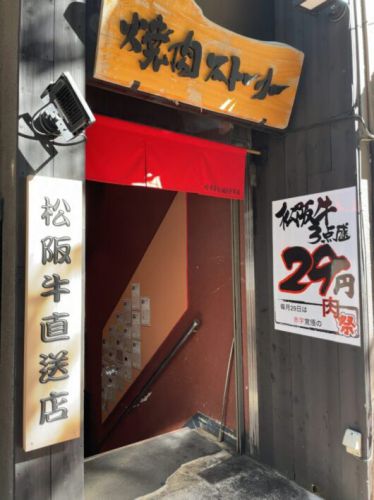 焼肉ストーリー 期間限定ながら驚きの価格で贅沢カレーを