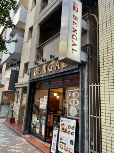 ベンガル(BENGAL) 体温まるビーフがゴロっと入った焼きカレー