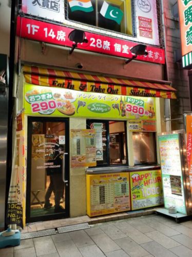 シディーク 店名を冠したシディークスペシャルカレー