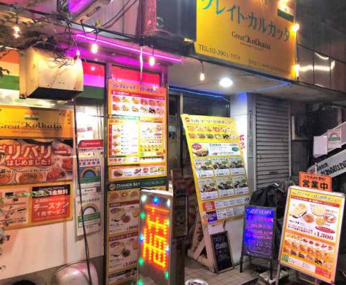 地域密着・赤羽駅前のインド料理「グレイトカルカッタ」で「スパイシープローンカレー&ナン」「カレーライス」ほか