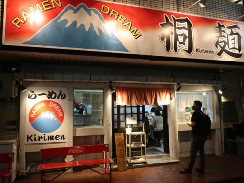 大阪市淀川区『桐麺』桐麺カレーも超ウルトラメチャ旨い!!!