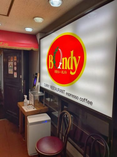欧風カレー ボンディ神保町本店 ホタテの甘みと欧風カレーはリッチな組み合わせ