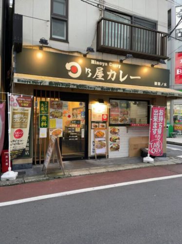 日乃屋カレー御茶ノ水 揚げ物以外のトッピングも選択肢に
