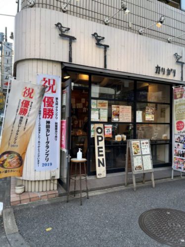 カリガリ カリガリでは初食のスープカレー