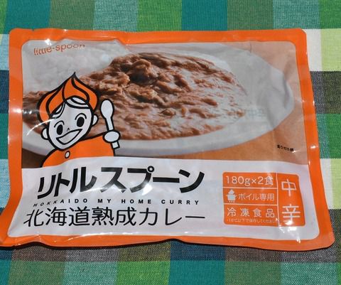 リトルスプーン 北海道熟成カレー