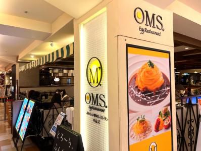 池袋パルコで北の大地のオムカレー。「OMS 池袋パルコ店」(池袋)