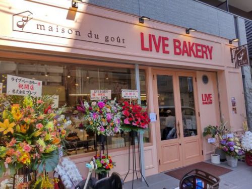 北堀江のLIVE BAKERYライブベーカリーのベーコンポテトチーズ&春よこいコロッケサンド!