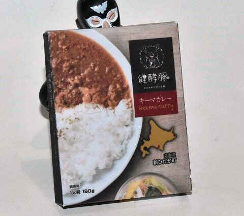 健酵豚 キーマカレー