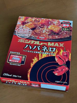 ボンカレーの日