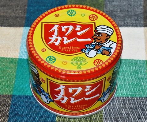イワシカレー