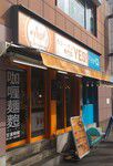 その5482・YES!⑳(バターチキンカレー)