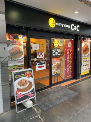 カレーショップ C&C 痺旨辛がこの日の気分にピッタリなカレーだった