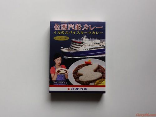 新潟 – 佐渡汽船カレーを食べてみた
