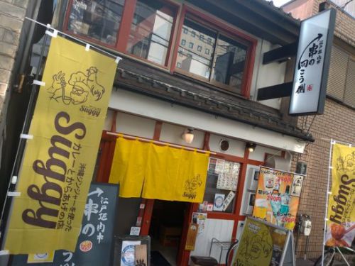 肥後橋の沖縄ジンジャーを使ったカレーとからあげの店Suggyシュガーで野菜チキンカレー!in江戸堀 肉串 串の向こう側!