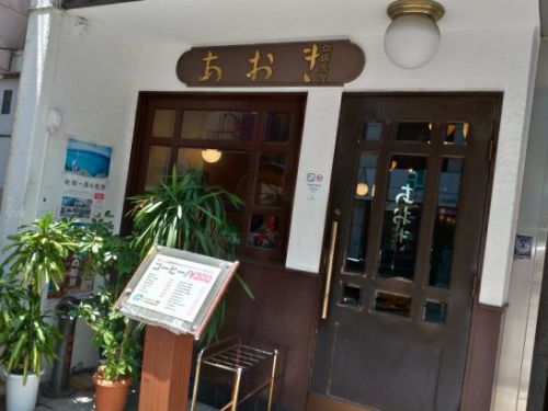 南船場の珈琲浪漫あおきでワンコイン500円ビーフカレー!サラダ付き!