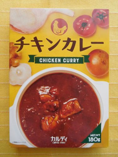 625食目:チキンカレー(キャメル珈琲)
