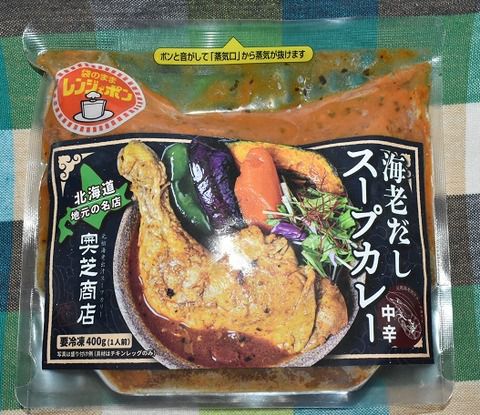 奥芝商店 海老だしスープカレー