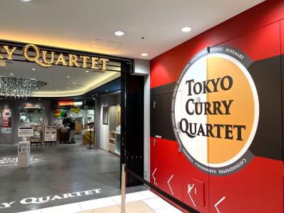 カツカレー発祥の店、八重洲に進出。「銀座スイス ヤエチカ店」(東京)