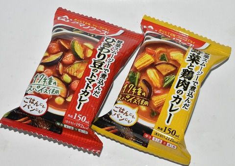 アマノフーズ フリーズドライカレー