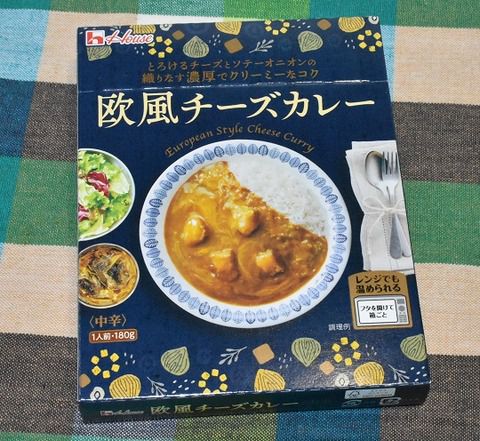 ハウス 欧風チーズカレー