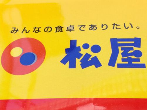 松屋の復活ごろごろ煮込みチキンカレー2022年版!ごろチキを食べた感想や料金、カロリー等の栄養成分まとめレビュー!