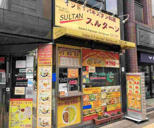 開店17年目のイン・パキ料理「スルターン秋葉原店」でカレー2種の「レディースセット」(シーフードと日替わり)