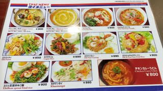 今日のカレー(No.430) ~ジャポン~(大塚)