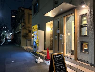 住宅街に現れた、ブラックペッパー推しスパイスカレー店。「魔女の一撃」(中野坂上)