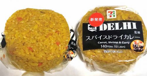 》実食2《 22年4月「銀座デリー監修スパイスドライカレーおむすび」と上野店の「ドライカレー」紹介