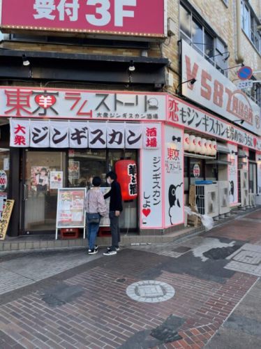 東京ラムストーリー ジンギスカンの〆に自分で焼いた具材を入れたスープカレー!