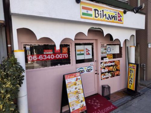 阪急相川のインド・ネパール料理Bihaniビハニでボリューム満点ワンコイン+税550円のカレーセット!チキンカレー・ライス・サラダ!