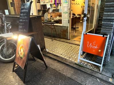 間借りなのに昼夜営業。間借りなのにドーサミールス。「UneedaCurry」(高円寺)