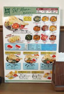 今日のカレー(No.431) ~ラスクス~(大崎)