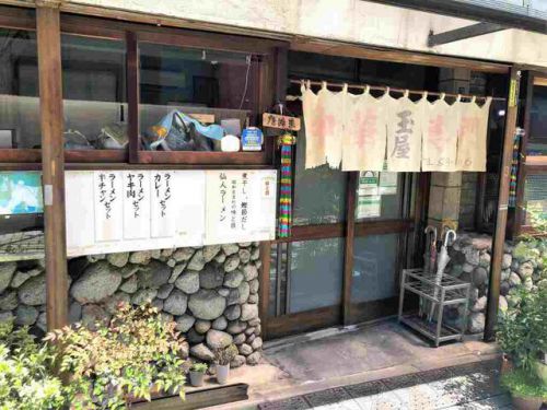 》昭和のカレー遺産《 十条の町中華「玉屋」(創業65年)で「ワンタンと小カレー」
