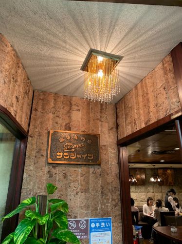 大阪・梅田 喫茶サンシャイン:欧風カレー