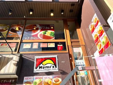 玉ねぎ、それ自体の魅力を楽しむためのカレー。『Komi'z』(神田)