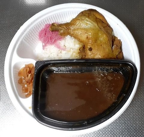 すき家 ほろほろチキンカレー