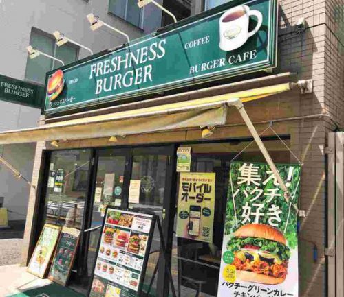 》実食《 フレッシュネスバーガーの「パクチーグリーンカレーチキンバーガー」(※タイ料理ではタブーの組み合わせだが~)