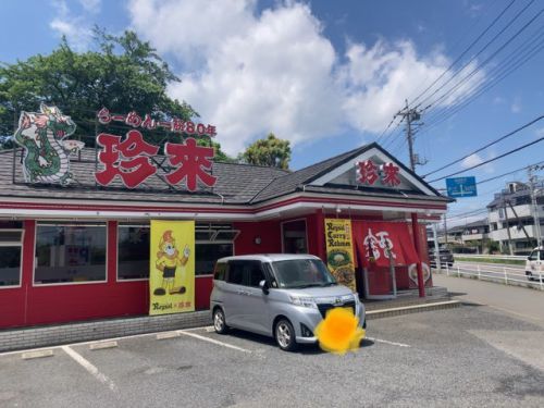 遅くなりましたが今年もカレーラーメンを食べにきました 珍来 柏日立台店