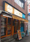 その5572・YES!その28(夏のホットカレー)