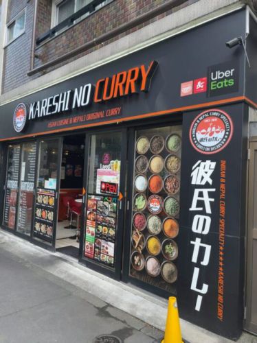 彼氏のカレー(KARESHI NO CURRY) 何をもってこの店名にしたのか不思議w