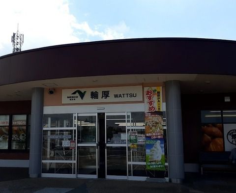 輪厚PA ブラックカツカレー