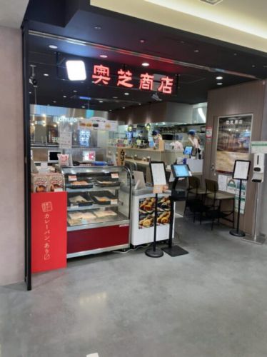 スープカレー奥芝商店 東京駅浪漫号 東京に3店舗目の奥芝商店登場!