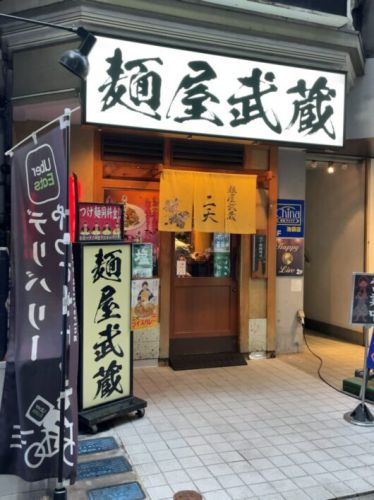 麺屋武蔵 二天 麺屋武蔵で食べるはラーメンではなくライスカレー!