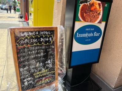 スパイスカレー文化を牽引した、あのイチさんが大阪復帰。『コイチカレー』(長堀橋)